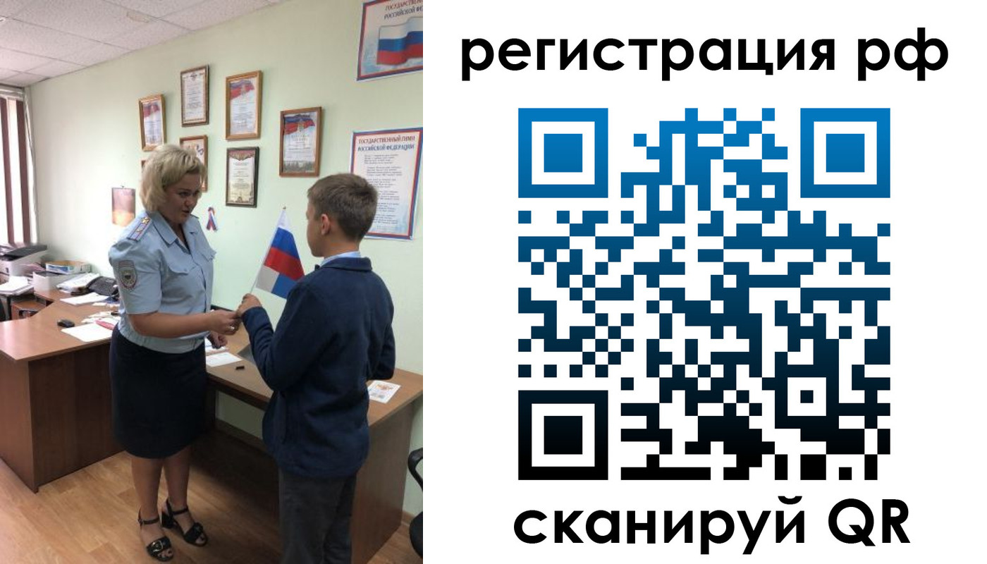 пропишу в квартире в Кяхте