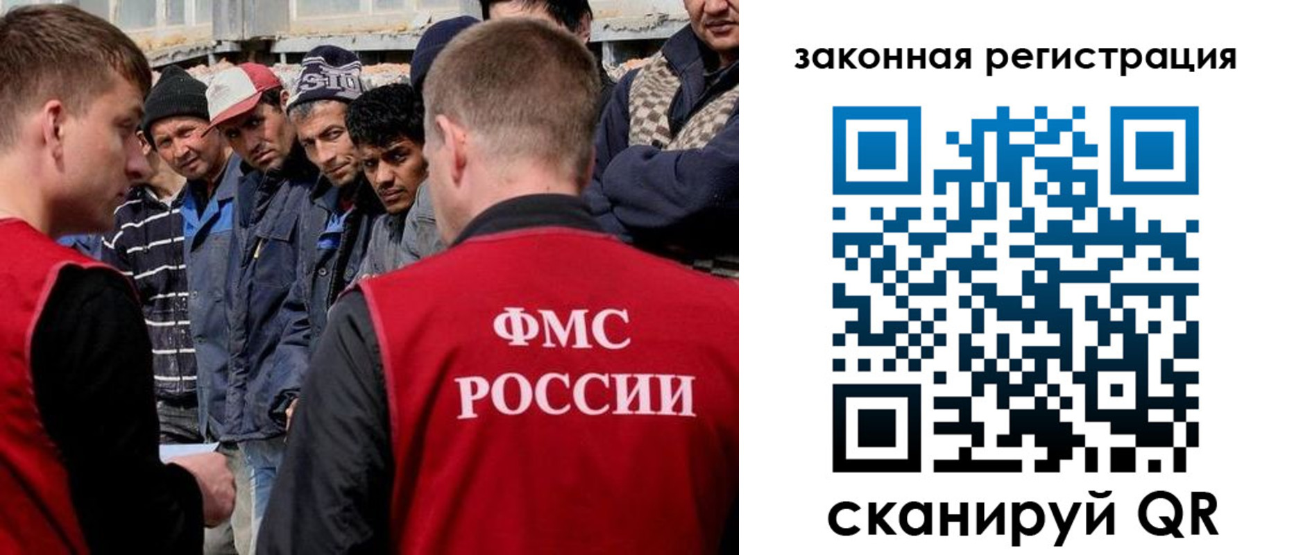 временная регистрация в квартире в Кяхте